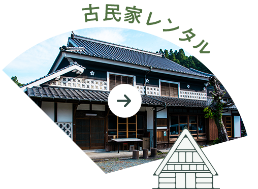 kominka_btn_off